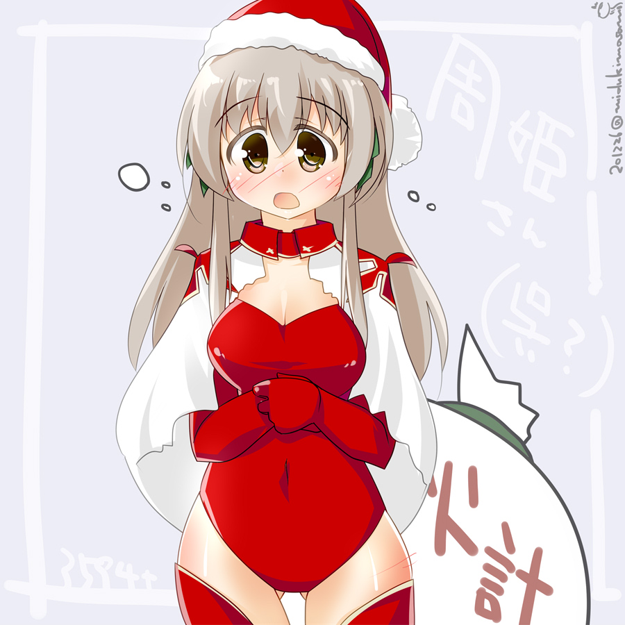 クリスマス周姫さん