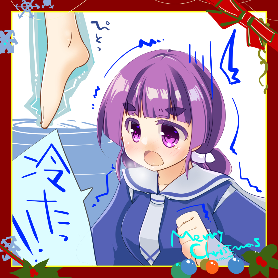 クリスマスお鍋の方