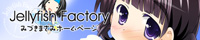 Jellyfish Factory Banner