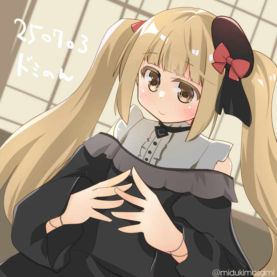 依田芳乃(ドミナント)
