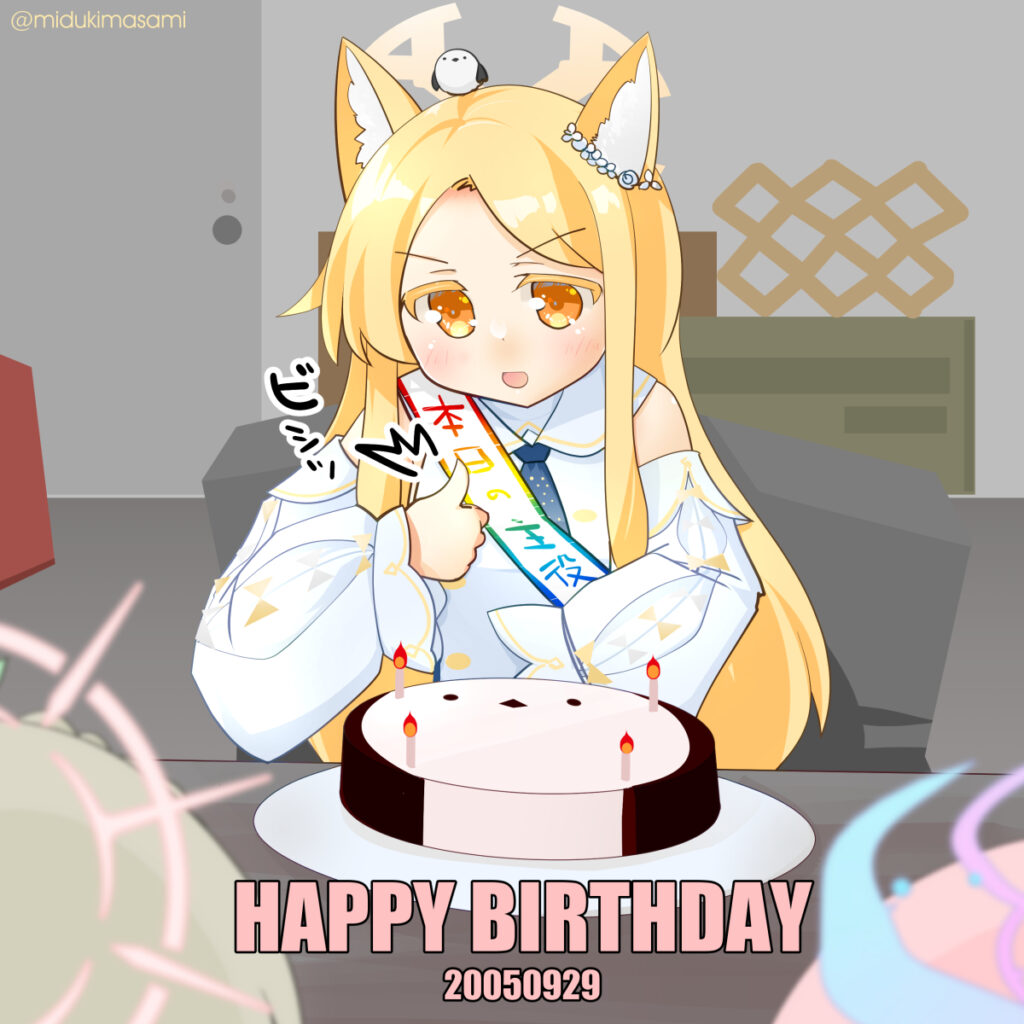 百合園セイア生誕祭