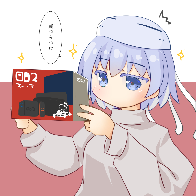 卵に見える 上が本体