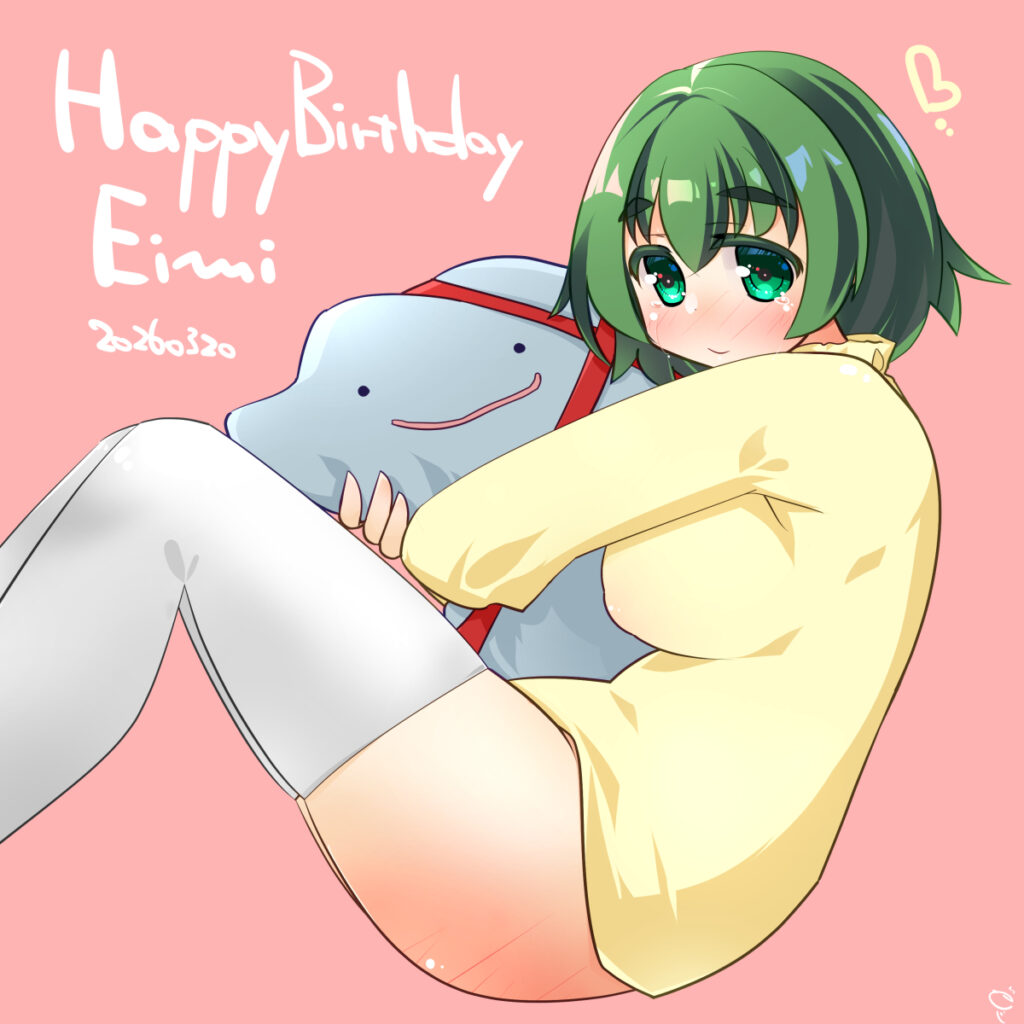 大庭詠美ちゃんさまと謎のぬいぐるみ